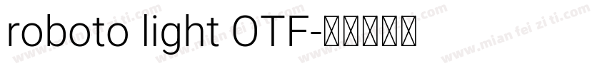 roboto light OTF字体转换